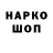 Кодеин напиток Lean (лин) Ali Aidakeev